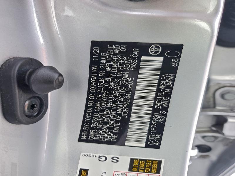 Фото 12 - TOYOTA COROLLA