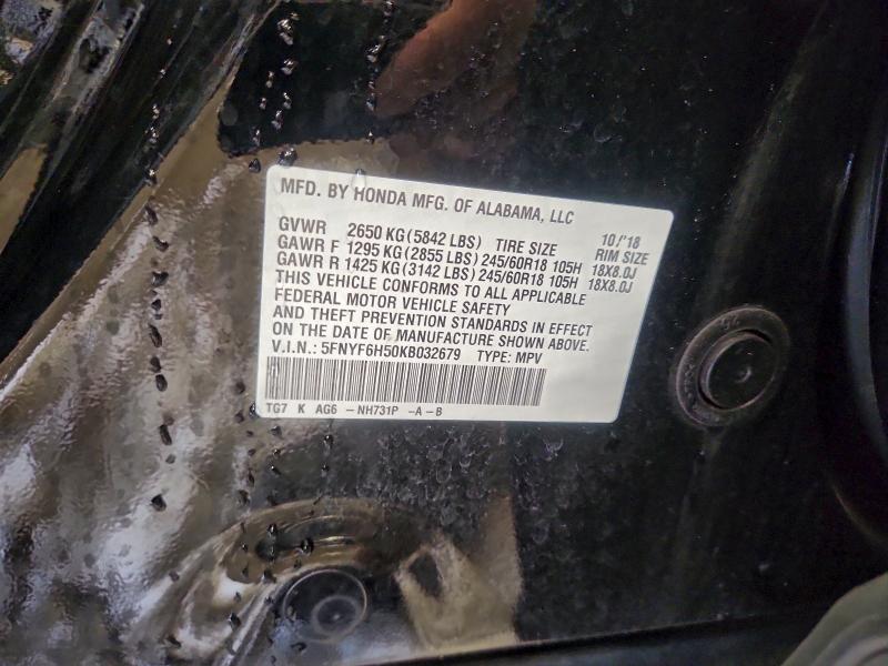 Фото 12 - HONDA PILOT