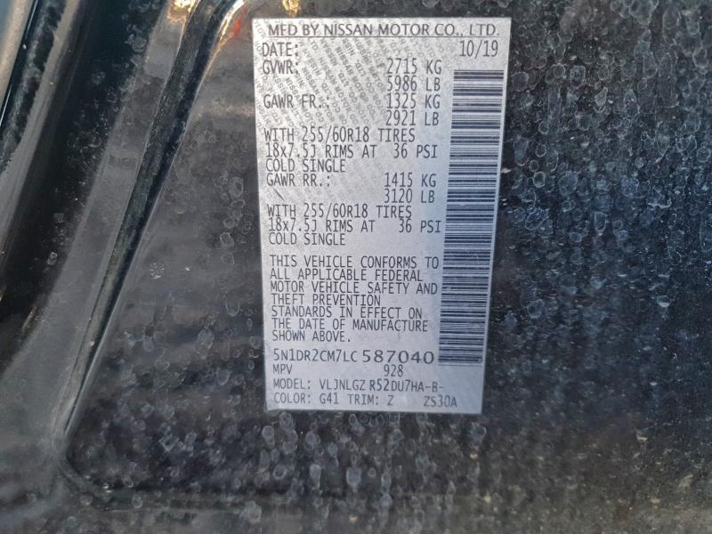 Фото 14 - NISSAN PATHFINDER