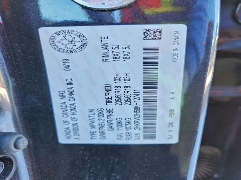 Фото 13 - HONDA CRV