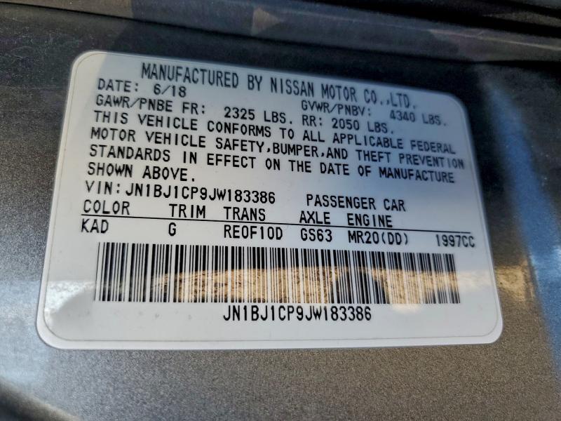 Фото 13 - NISSAN ROGUE