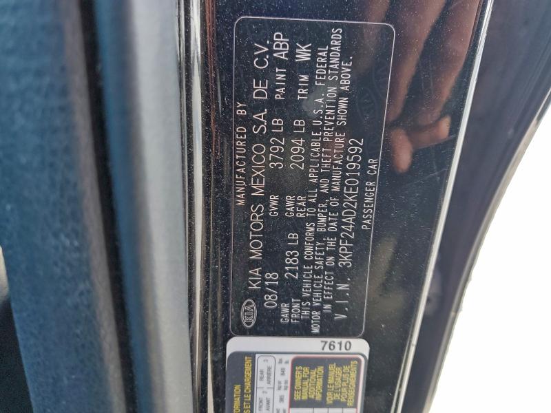 Фото 13 - KIA FORTE