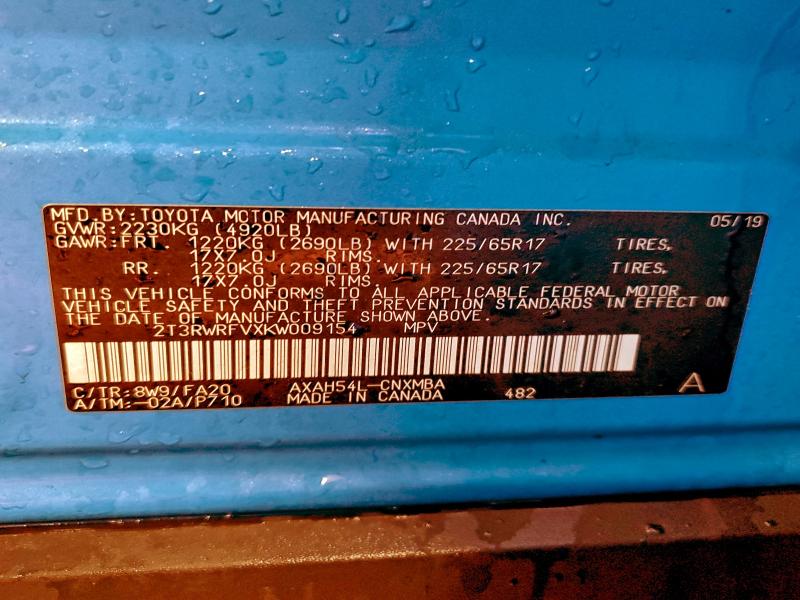 Фото 12 - TOYOTA RAV4