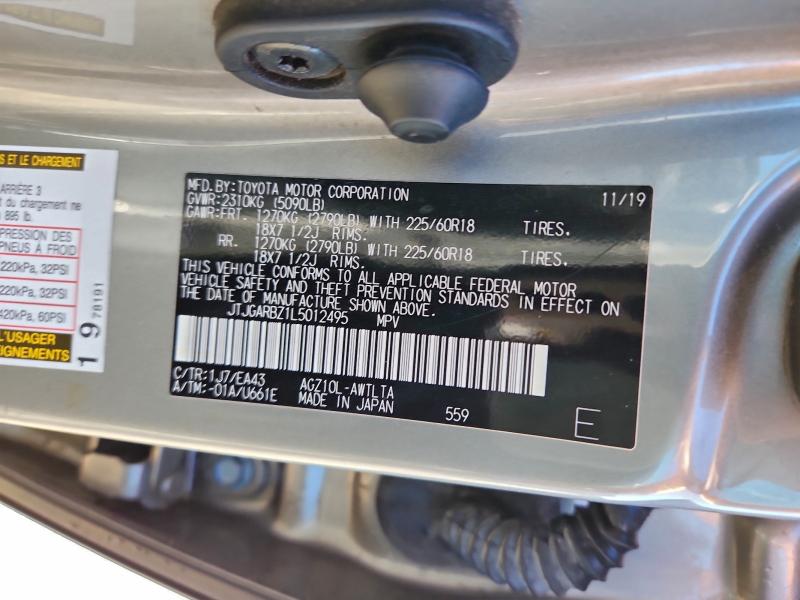 Фото 14 - LEXUS NX