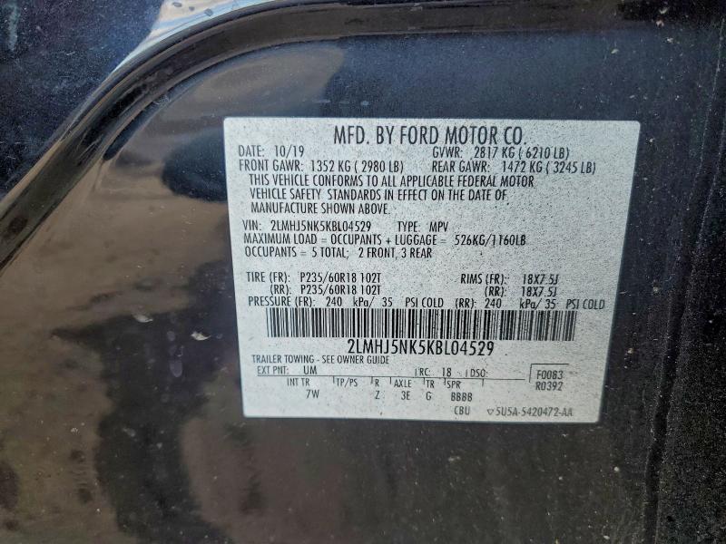 Фото 13 - LINCOLN MKT