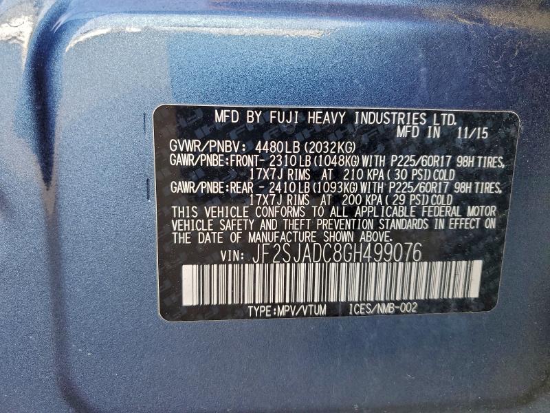 Фото 12 - SUBARU FORESTER