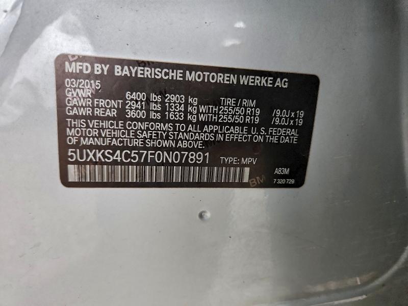 Фото 13 - BMW X5