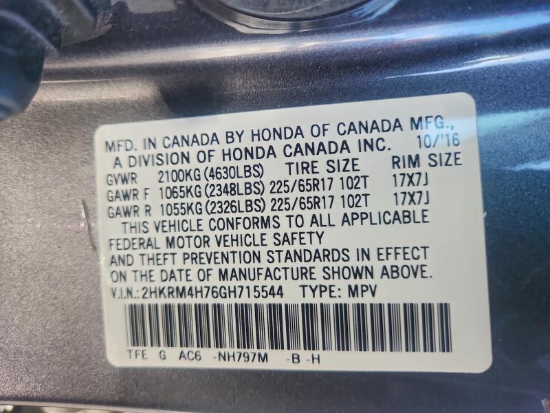 Фото 14 - HONDA CRV