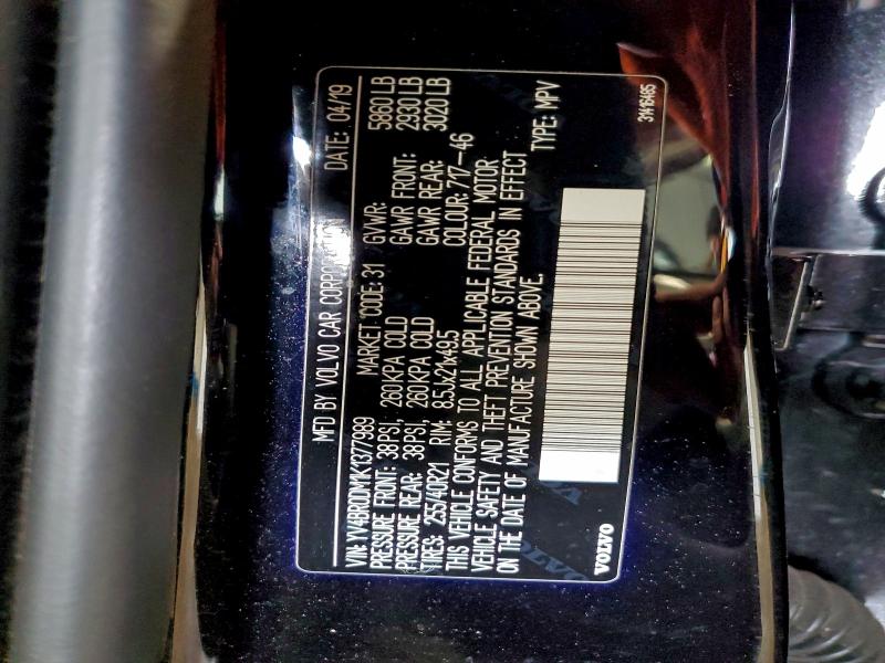 Фото 13 - VOLVO XC60