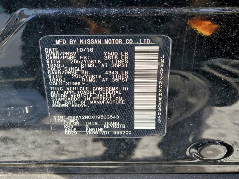 Фото 13 - NISSAN ARMADA