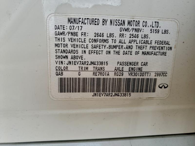 Фото 13 - INFINITI Q50