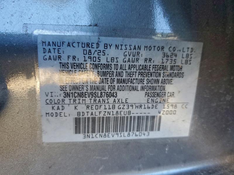 Фото 13 - NISSAN VERSA