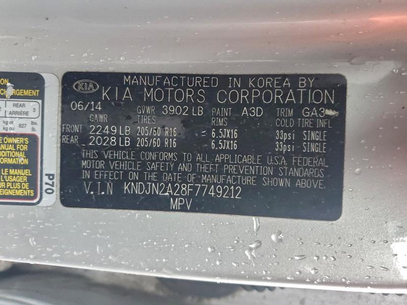 Фото 12 - KIA SOUL