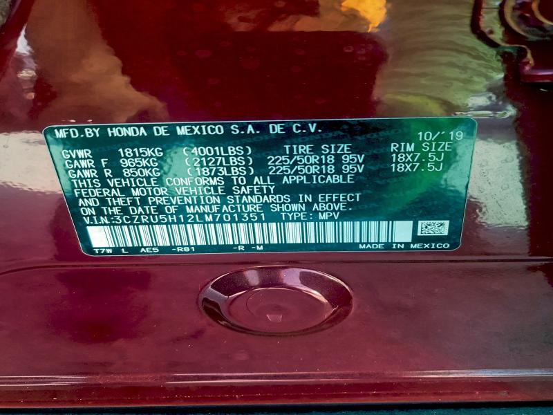 Фото 13 - HONDA HR-V