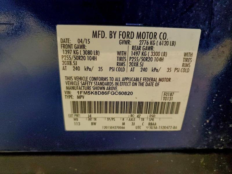 Фото 13 - FORD EXPLORER