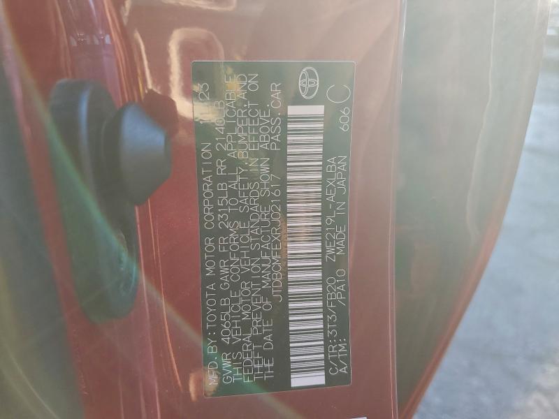 Фото 12 - TOYOTA COROLLA