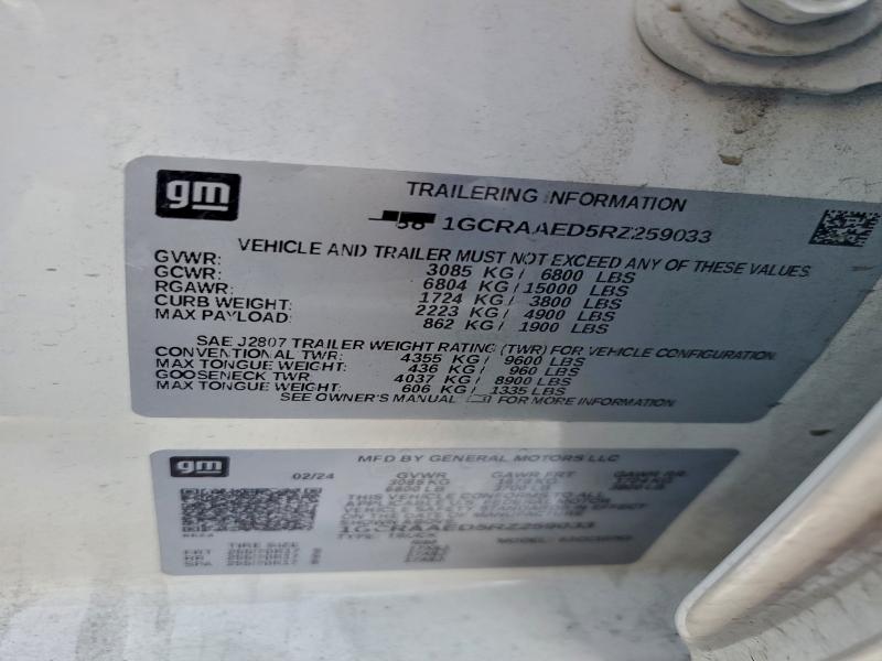 Фото 12 - CHEVROLET ALL Models