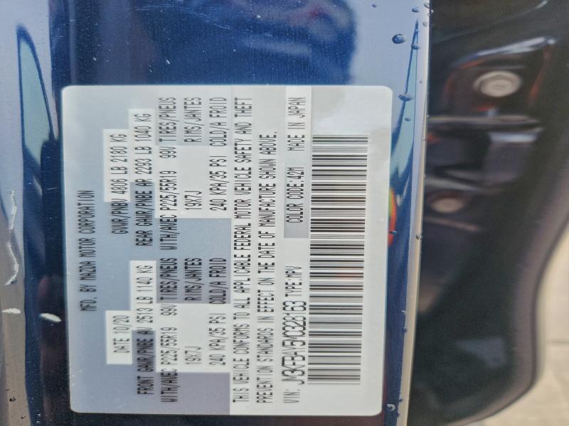 Фото 12 - MAZDA CX-5