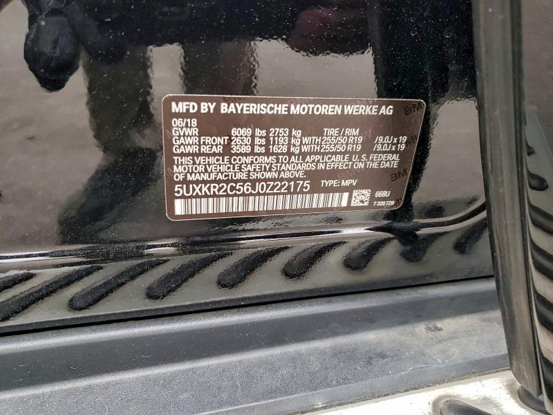 Фото 13 - BMW X5