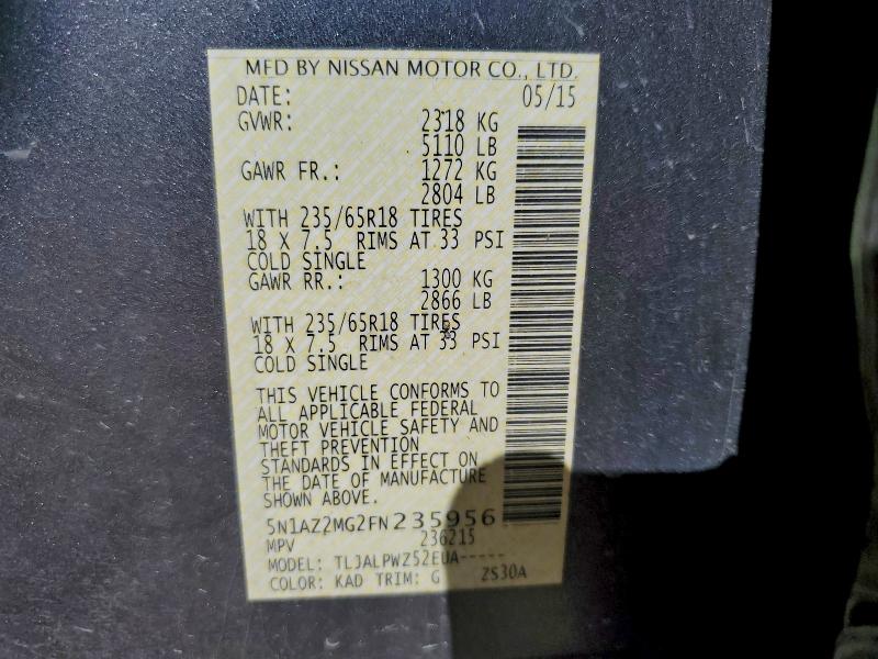 Фото 13 - NISSAN MURANO