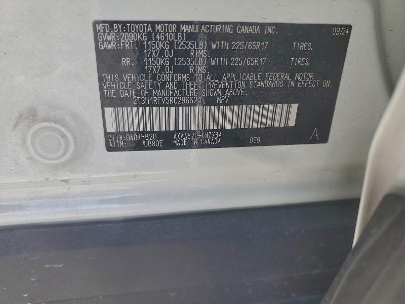 Фото 14 - TOYOTA RAV4