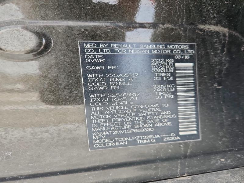 Фото 14 - NISSAN ROGUE