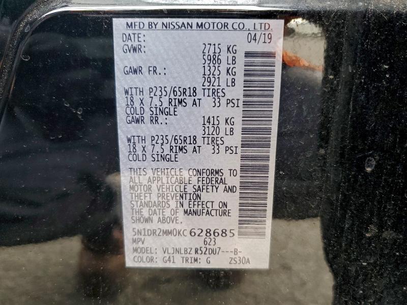 Фото 13 - NISSAN PATHFINDER