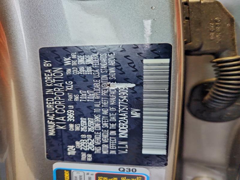 Фото 12 - KIA SELTOS