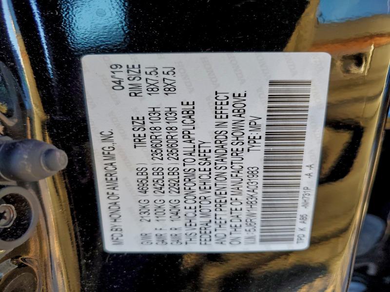 Фото 14 - HONDA CRV