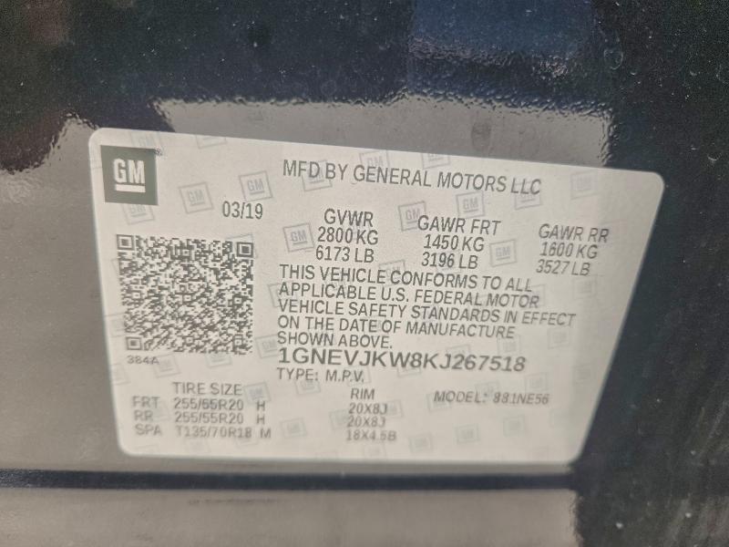 Фото 12 - CHEVROLET TRAVERSE