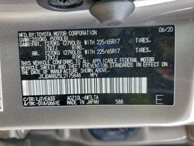 Фото 14 - LEXUS NX