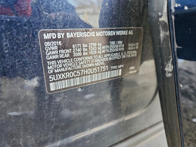 Фото 13 - BMW X5