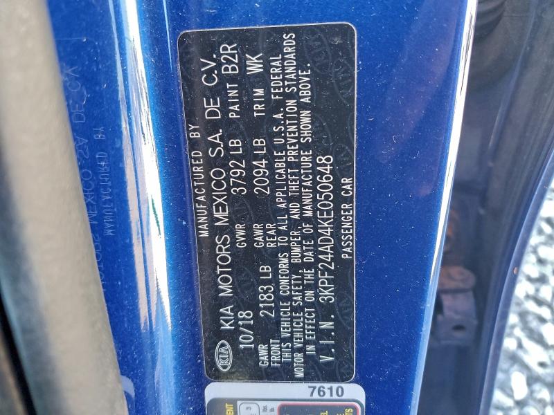 Фото 12 - KIA FORTE