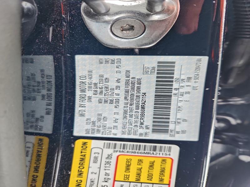 Фото 13 - FORD BRONCO