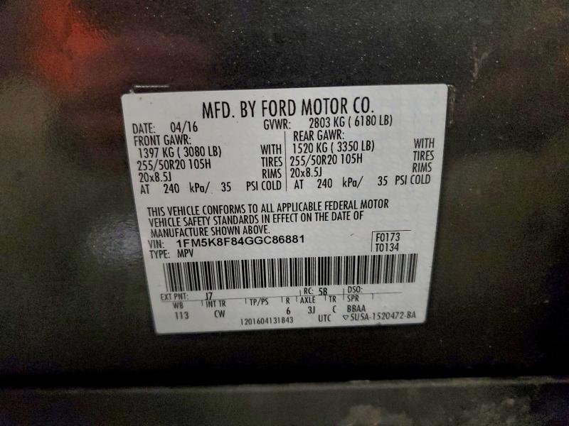 Фото 13 - FORD EXPLORER