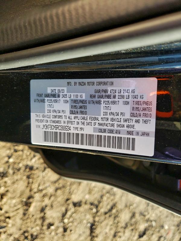 Фото 13 - MAZDA CX-5 PREFE