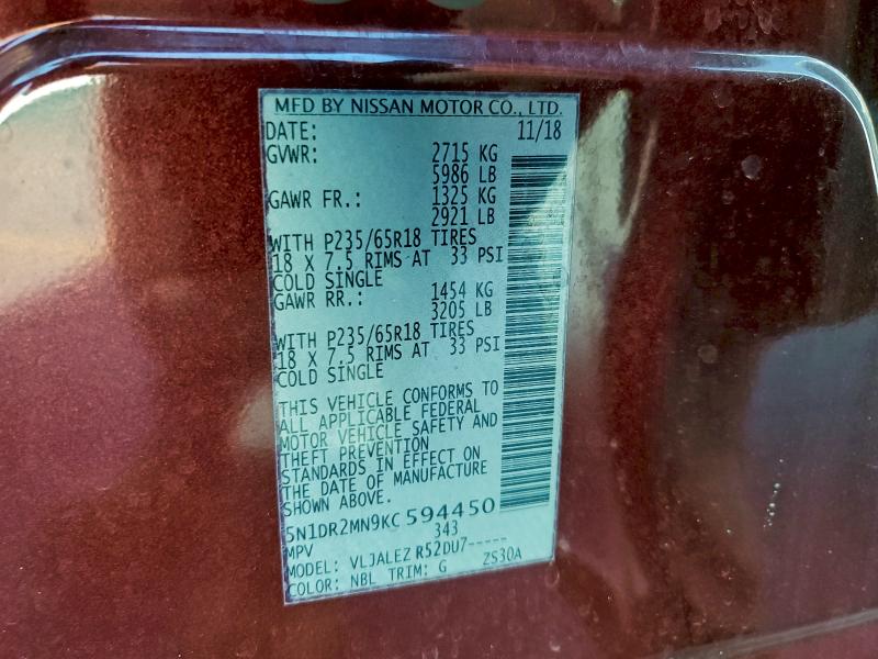 Фото 13 - NISSAN PATHFINDER