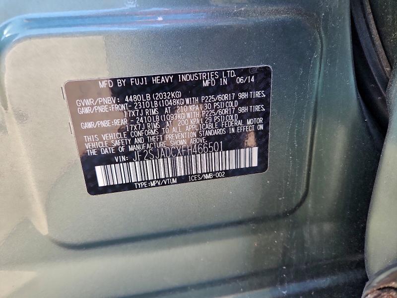 Фото 13 - SUBARU FORESTER