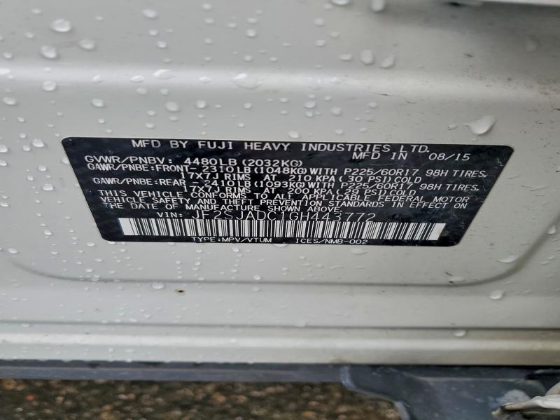 Фото 13 - SUBARU FORESTER