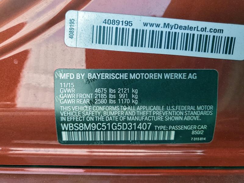 Фото 13 - BMW M3