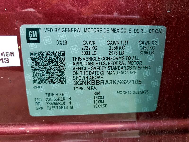 Фото 12 - CHEVROLET BLAZER