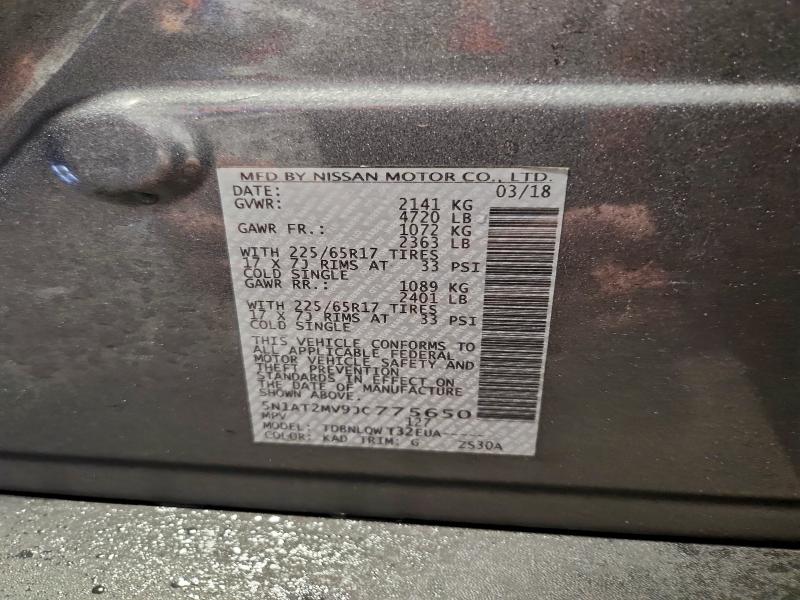 Фото 13 - NISSAN ROGUE