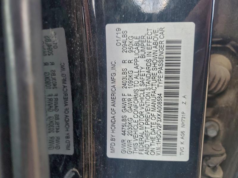 Фото 12 - HONDA ACCORD