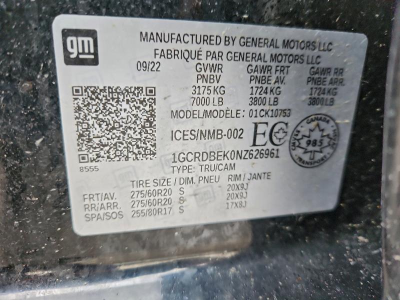 Фото 13 - CHEVROLET ALL Models