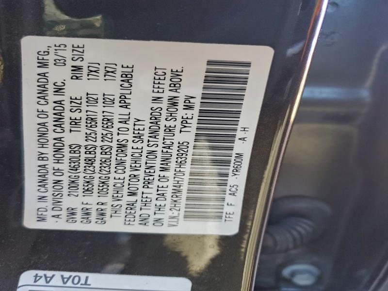 Фото 12 - HONDA CRV