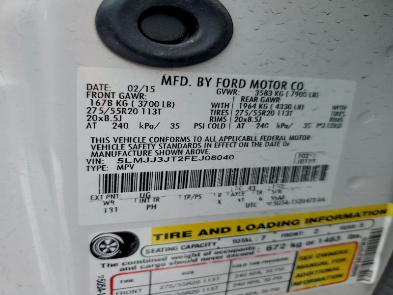 Фото 13 - LINCOLN NAVIGATOR