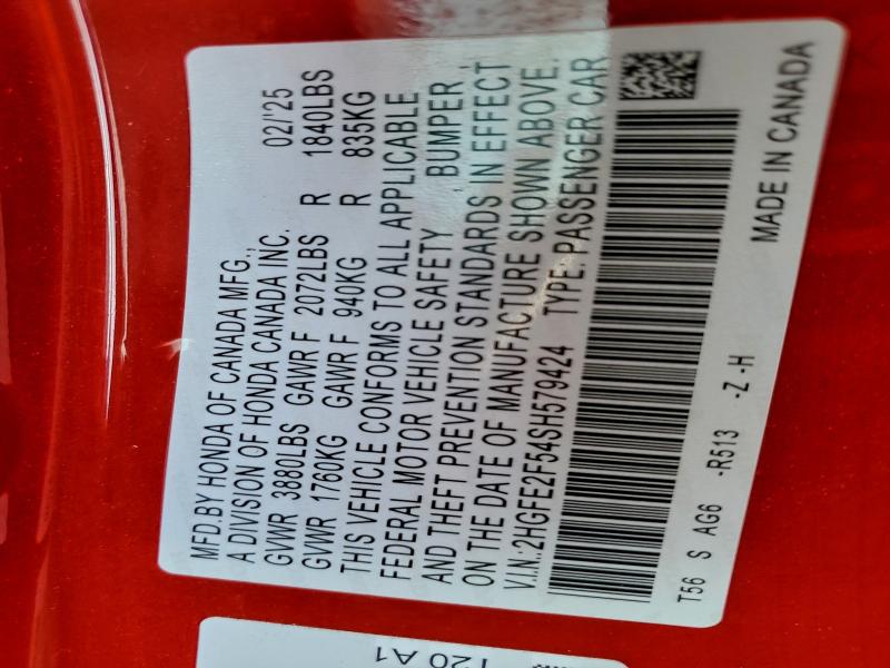 Фото 13 - HONDA CIVIC