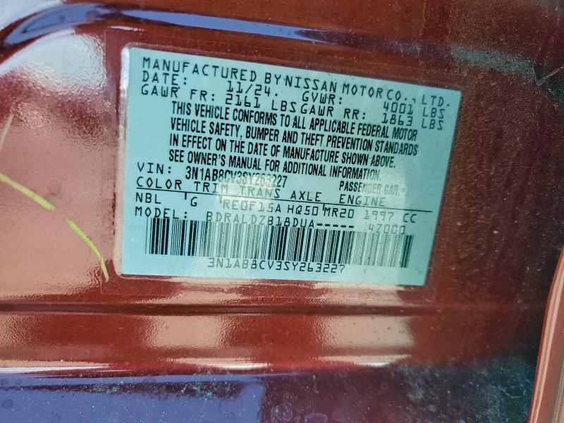 Фото 12 - NISSAN SENTRA