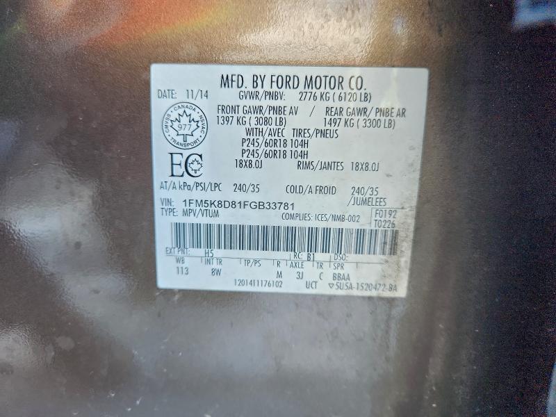 Фото 13 - FORD EXPLORER