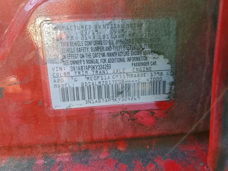 Фото 12 - NISSAN SENTRA